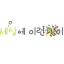 고성정토소머리국밥
