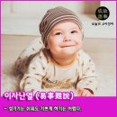 이*열 이미지