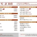 누룩골 계양점 이미지