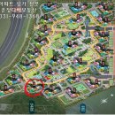 산내힐공인중개사사무소 이미지