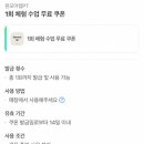 원모어렙 PT 이미지