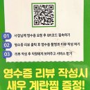 마장동 김씨 연산시청점 | 부산 연산동 고기집 마장동김씨 연산시청점 추천