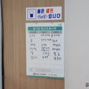 사가정식당 이미지