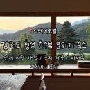 스테이오별 이미지