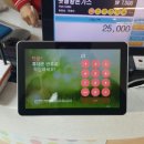 대보유통추풍령휴게소서울 이미지