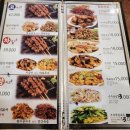 코차양꼬치 | 신도림 코차양꼬치&제주은희네해장국 / 수원 진미통닭&안양 보은장식당