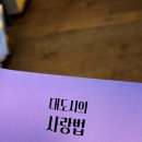 재희문고 이미지