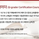 커피앤큐