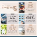 (유)서해도시산업 네이버블로그