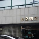 용호레포츠 이미지