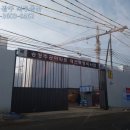 송정주공아파트 이미지