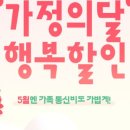 조이텔 네이버블로그