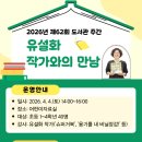 만남슈퍼