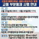 터미널네거리 이미지