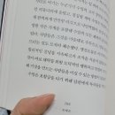 [책 추천] 가볍게 읽기 좋은 테마 소설집 두 권 (『겨울간식집』,『지옥:신의 실수』) 독서 후기