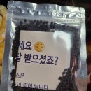 환100가지