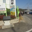 남평마을 회관 이미지