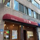 고인돌 시장 주차장 이미지