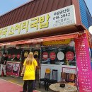 추팔산단로 이미지