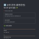 해수온천 바다스파랜드 이미지