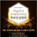 루체테인테리어 이미지