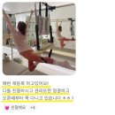 더건강한짐 이미지