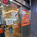 조마루감자탕가정점