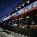 청년고기장수 금왕점 이미지