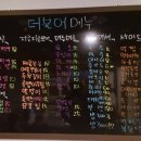 화도포차 이미지