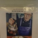 함흥냉면옥 티스토리
