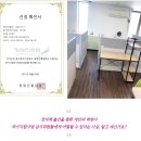 [무료강의후기]윈윈시대 & 경동호 강사 - 내 전자책을 아마존으로!