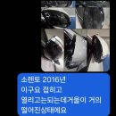 창현모터스