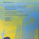 꼬마화가 미술교실 이미지