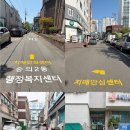 미추홀구치매안심센터 일간투데이