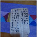 정읍금손쌍화차