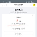 이한스시 이미지