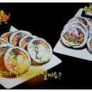 황금김밥 이미지
