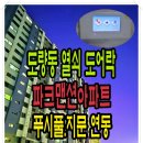 파크열쇠도장 이미지