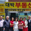 새주인공인중개사사무소 이미지