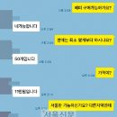 더해피