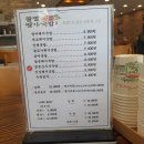 팔팔명가국밥 사동점 이미지