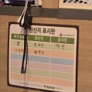 천호숯불바베큐