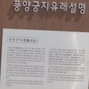 남양주다산길 11.12코스(장현교-대궐교-옛성산-덕능마을) 이미지