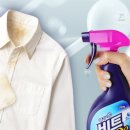 다온세탁 이미지