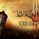 배틀넷 포모스