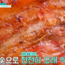 노닐다민박 이미지