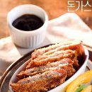 더양파돼지고기