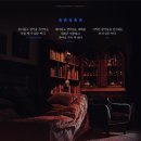 Freud Last Session 이미지