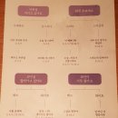 오늘,와인한잔 이미지