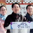 새 천년의 문 이미지